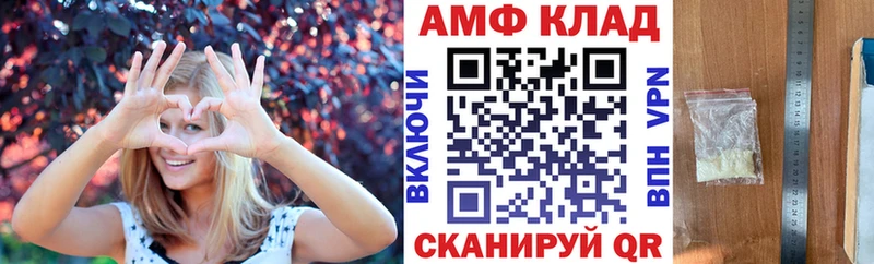 Амфетамин VHQ Мончегорск