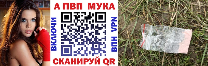 A-PVP крисы CK площадка официальный сайт Мончегорск
