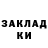 БУТИРАТ GHB Dmoh99