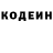 Кодеиновый сироп Lean Purple Drank Mariano Fiumara