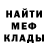 МЕТАДОН кристалл Imperfect Me