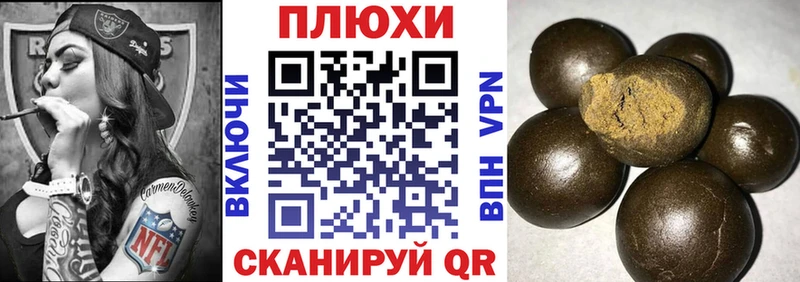ГАШ hashish  площадка телеграм  Мончегорск  купить закладку 