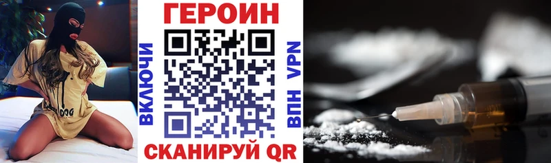 Героин афганец  Мончегорск 