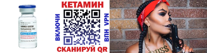 КЕТАМИН ketamine  купить наркоту  Мончегорск 