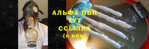 мяу мяу мука Бронницы
