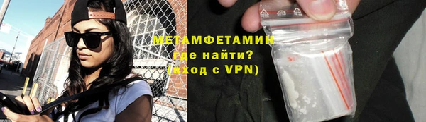 мяу мяу мука Бронницы