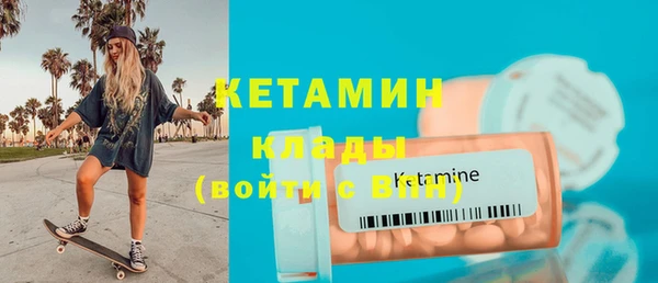 COCAINE Бугульма