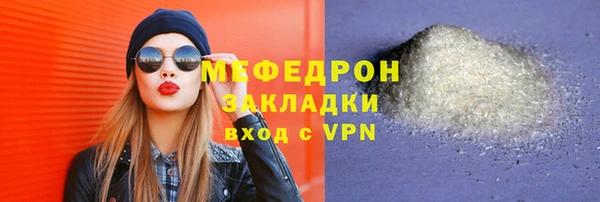 хмурый Бородино