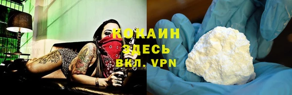 COCAINE Бугульма