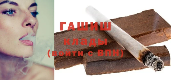 мяу мяу мука Бронницы