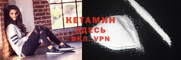 мяу мяу мука Бронницы
