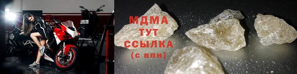 COCAINE Бугульма