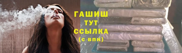 COCAINE Бугульма