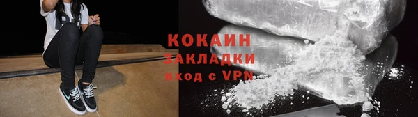 COCAINE Бугульма