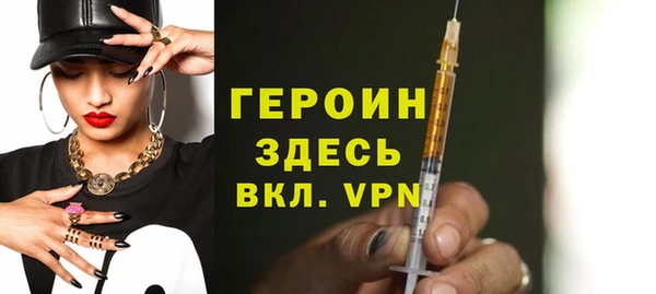 мяу мяу мука Бронницы