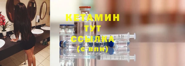 COCAINE Бугульма