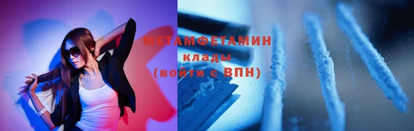 COCAINE Бугульма
