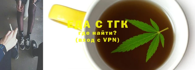 COCAINE Бугульма
