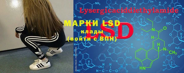 мяу мяу мука Бронницы