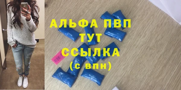 COCAINE Бугульма