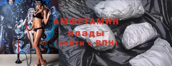 мяу мяу мука Бронницы