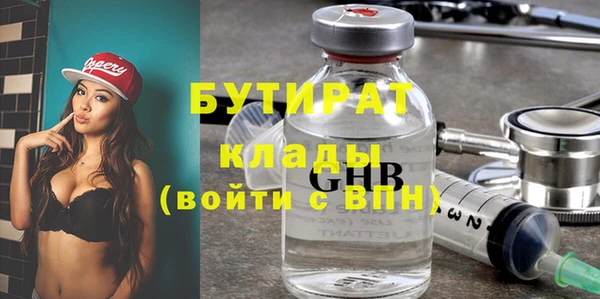 мяу мяу мука Бронницы