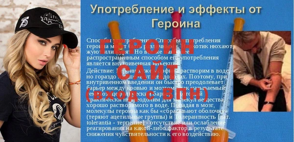 COCAINE Бугульма
