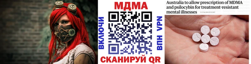 MDMA молли Мончегорск