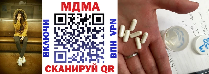 MDMA crystal  Мончегорск 