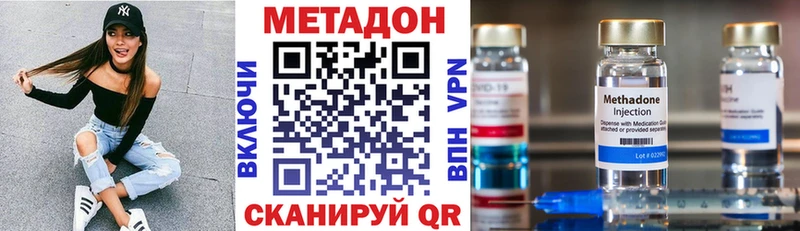 Метадон methadone  дарнет шоп  Мончегорск 