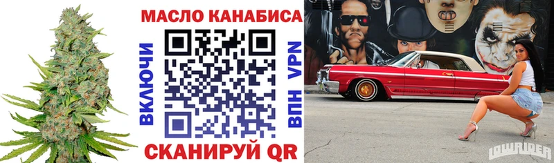 ТГК гашишное масло  Мончегорск 